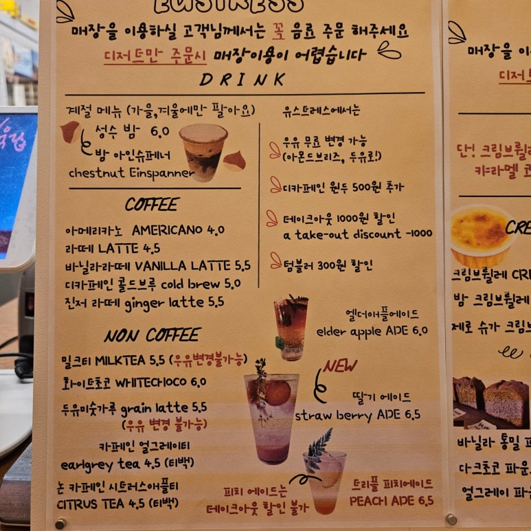 푸딩집 이미지