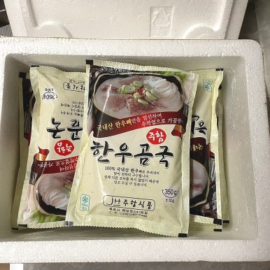 주함식품 이미지