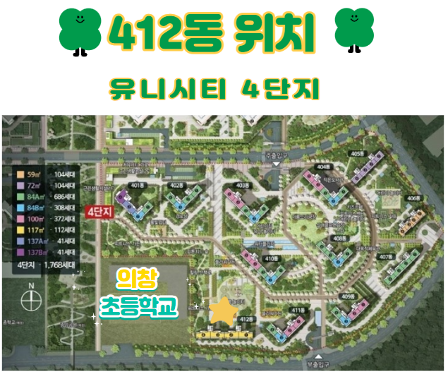의창초등학교 이미지