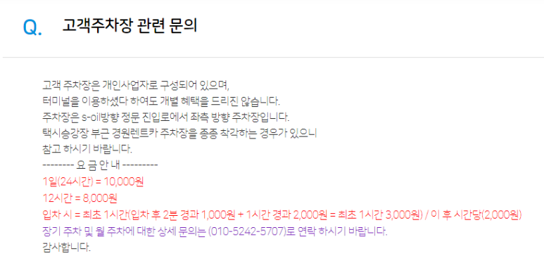 경원렌트카 이미지
