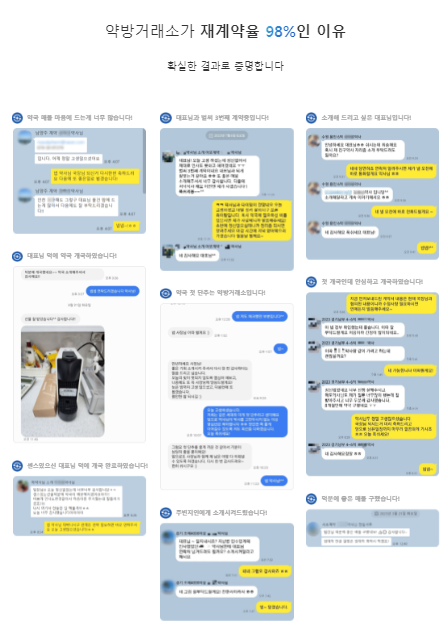 서울약국 이미지