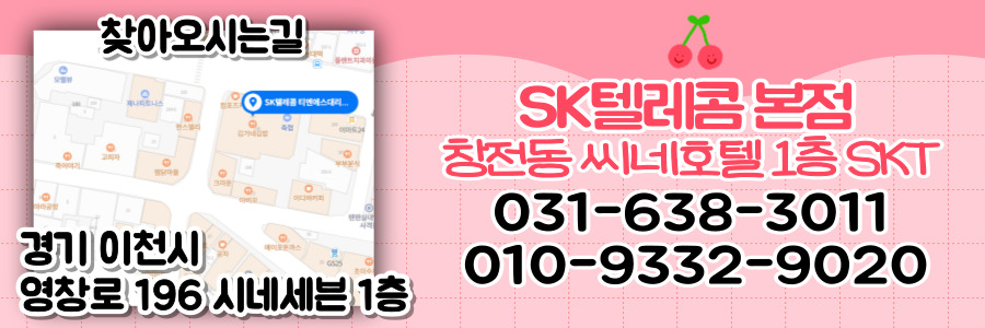티엔에스텔레콤 이미지