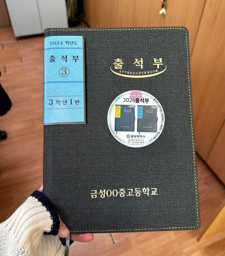 금성제책사 이미지