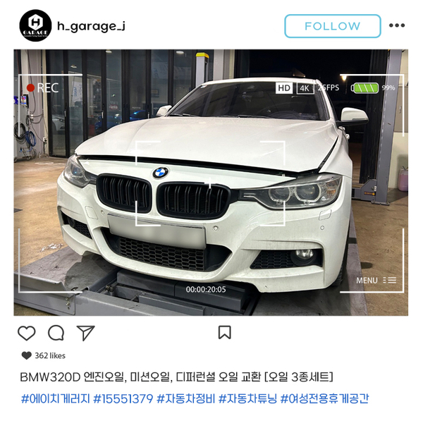 오일개러지 이미지