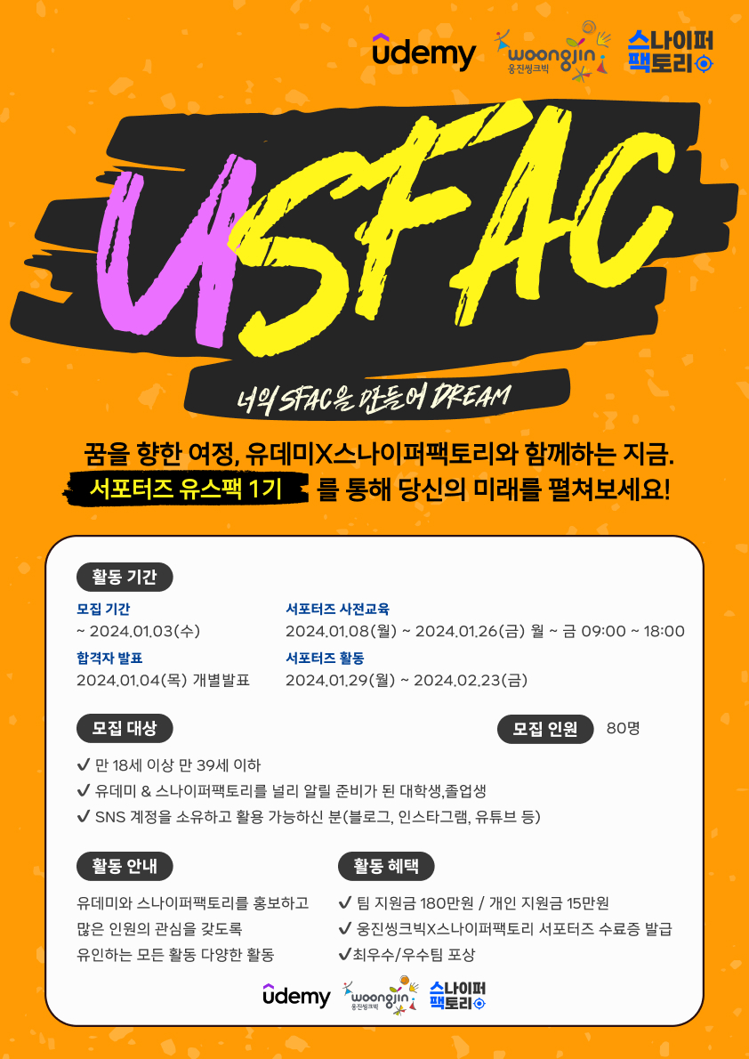 인사이드아웃 사회적협동조합 이미지