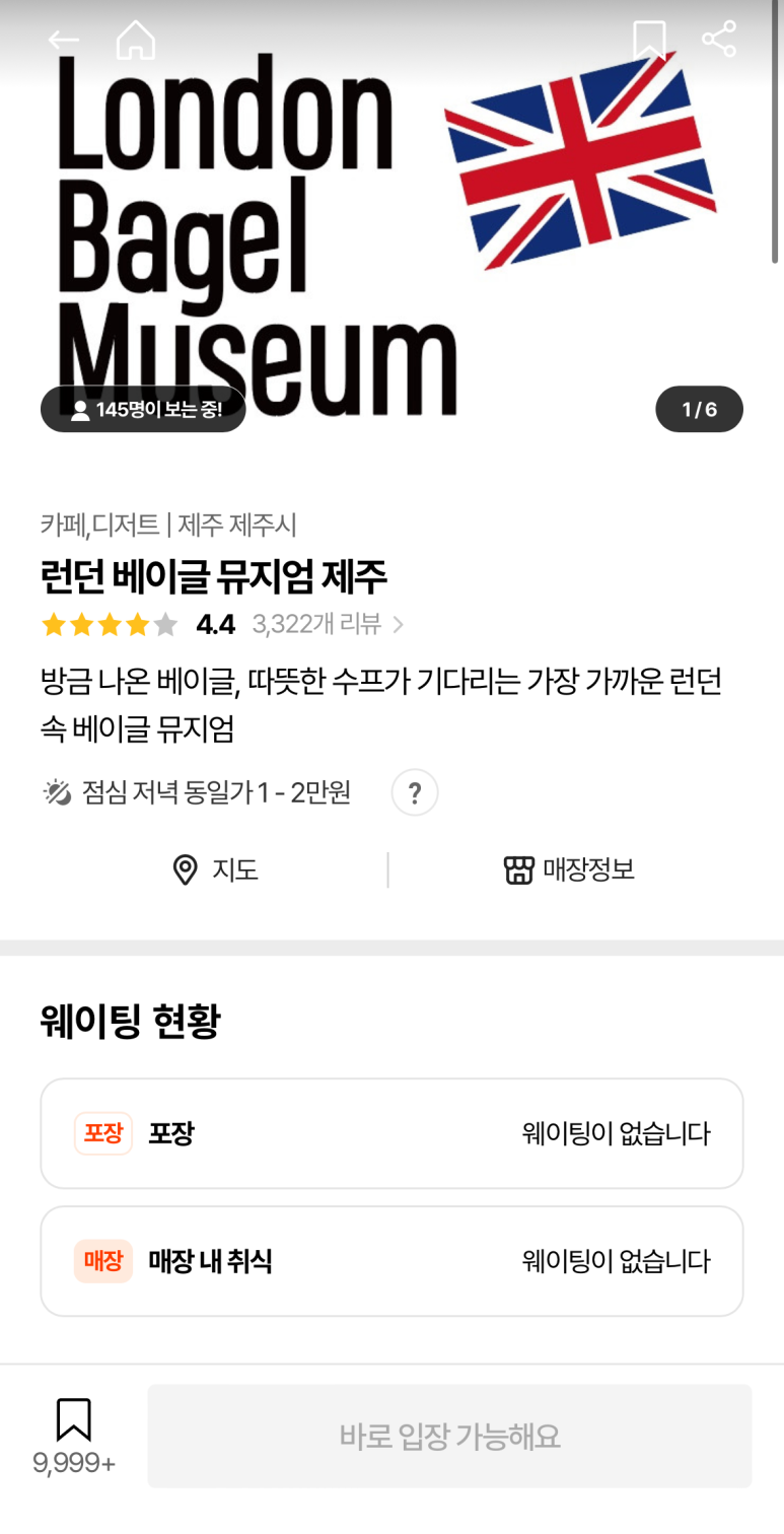 또와서점 이미지