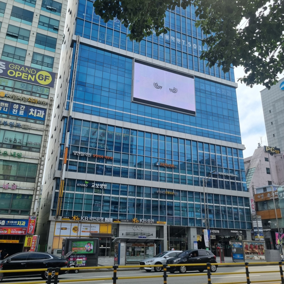 부평국민정형외과의원 이미지