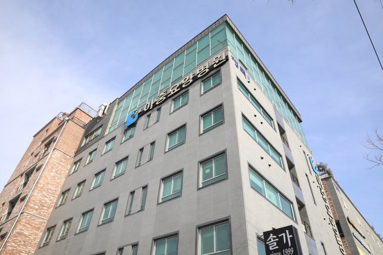 논산행복한요양병원 이미지