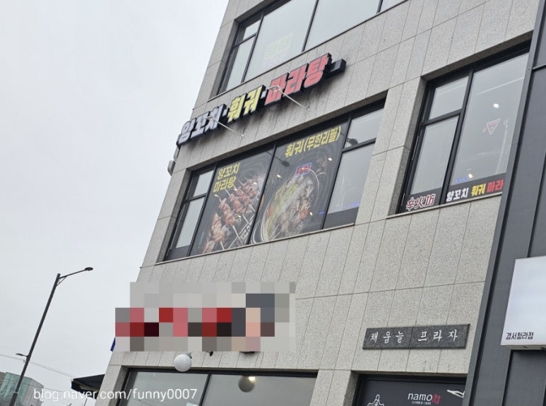 신화방 이미지