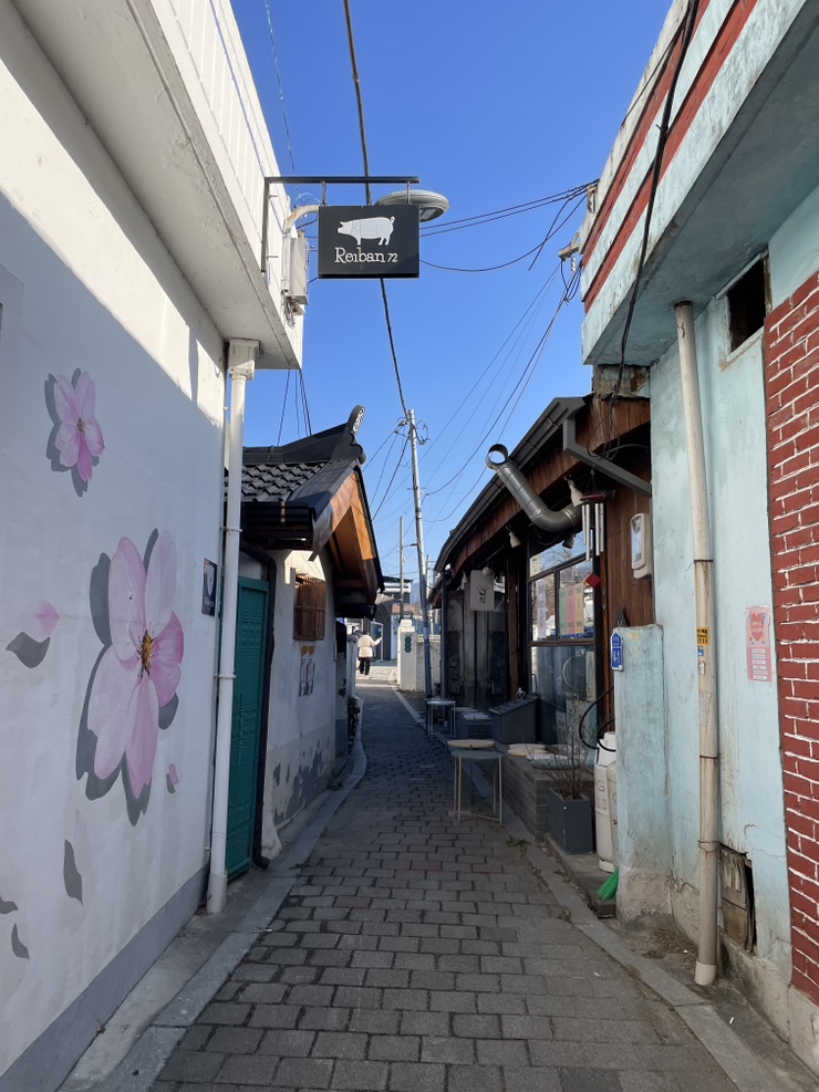 세창상회 이미지