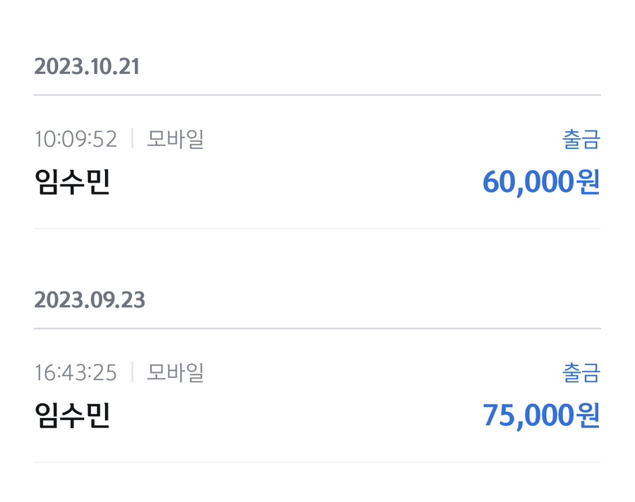 네일로와 이미지