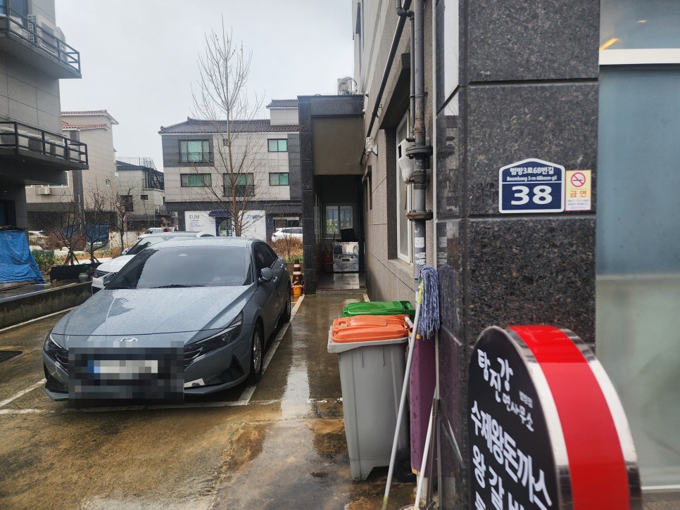 탐진강면사무소범방점 이미지