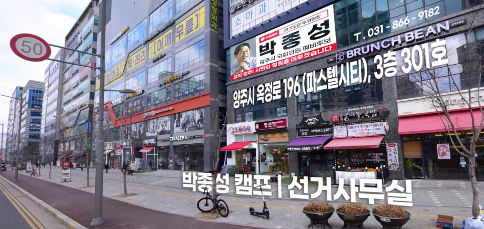 캠프(camp)301 이미지
