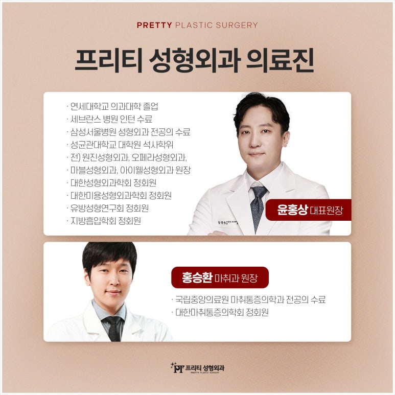 준성형외과 이미지