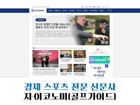가온시스 이미지