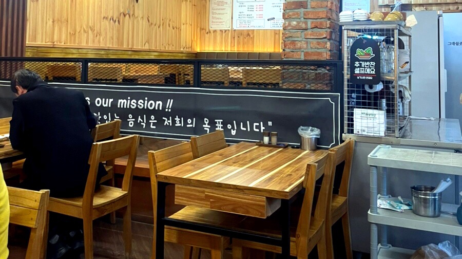 신장터족발돼지국밥 이미지