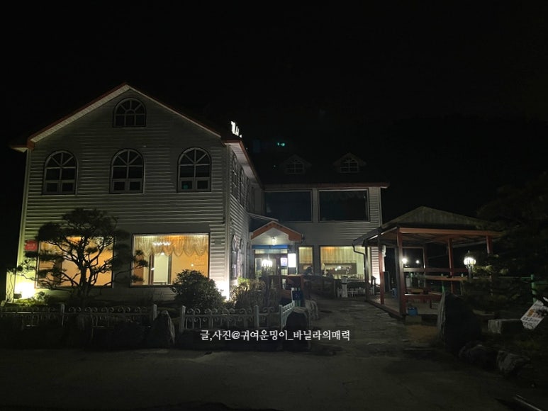 개성축산 이미지