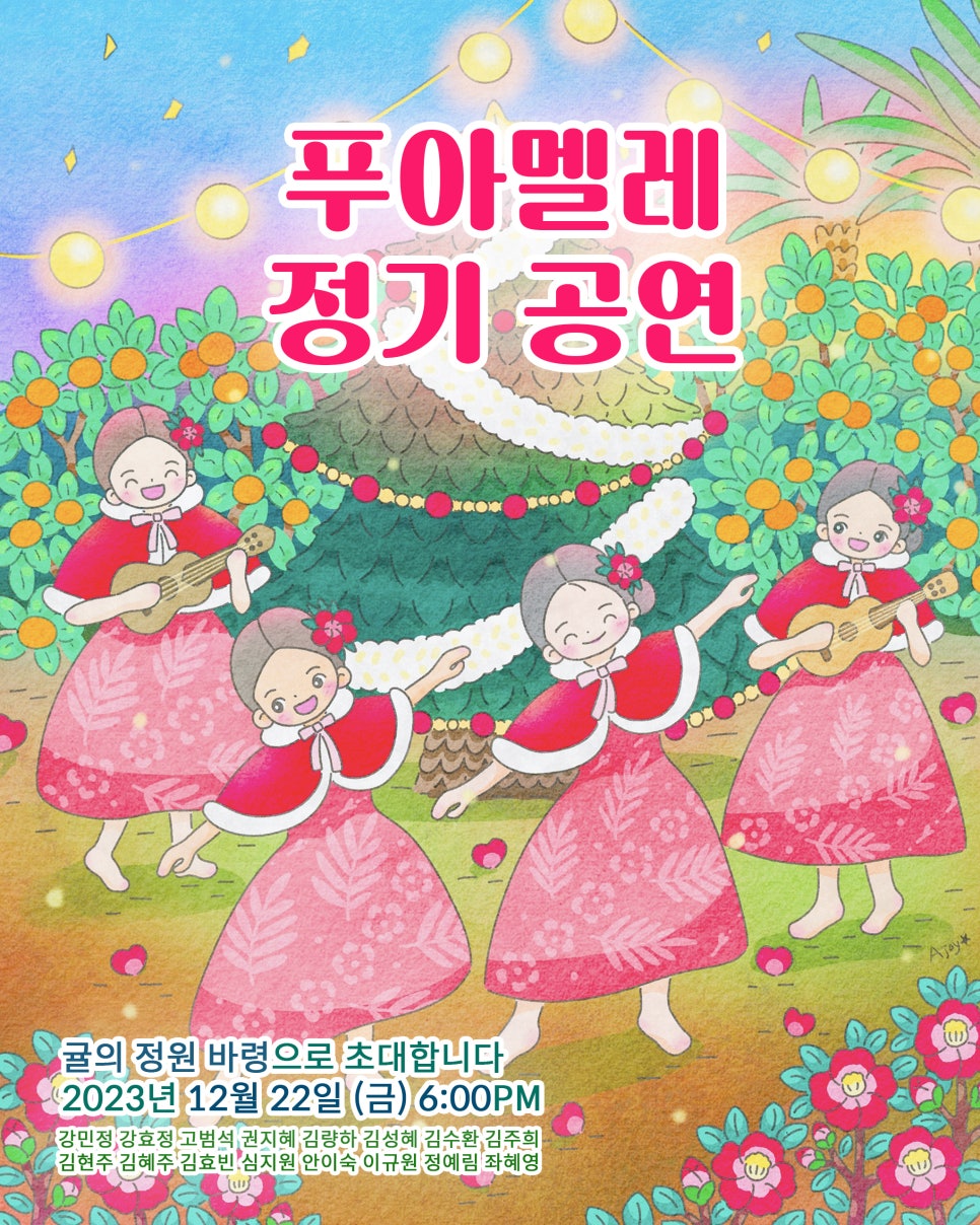 라니푸아 이미지
