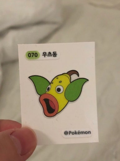 귤한가 이미지