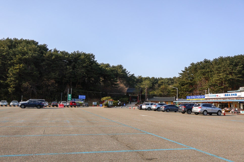 동계건어물 이미지