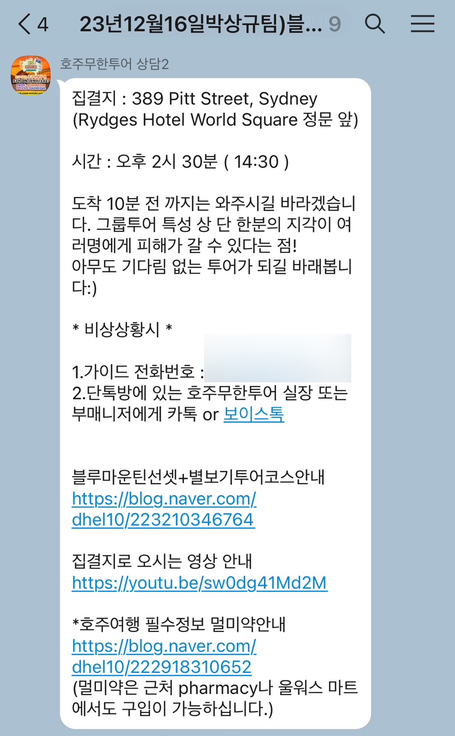 별락국수 이미지
