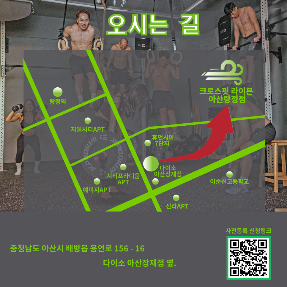 아산장재점 이미지