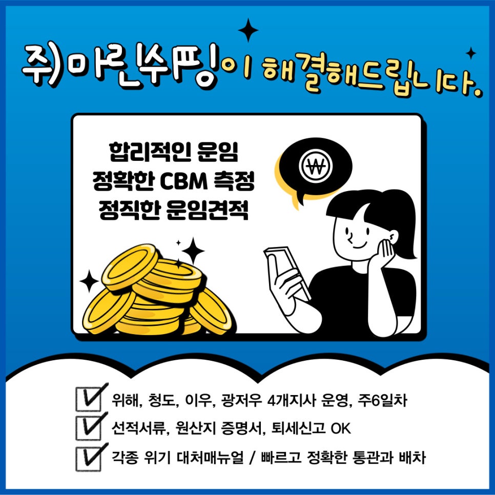 건도기업(주) 이미지