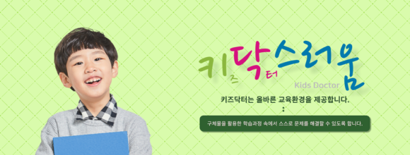 창의필즈 이미지