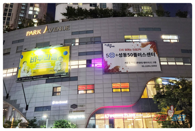 간판과광고올포애드(주) 이미지