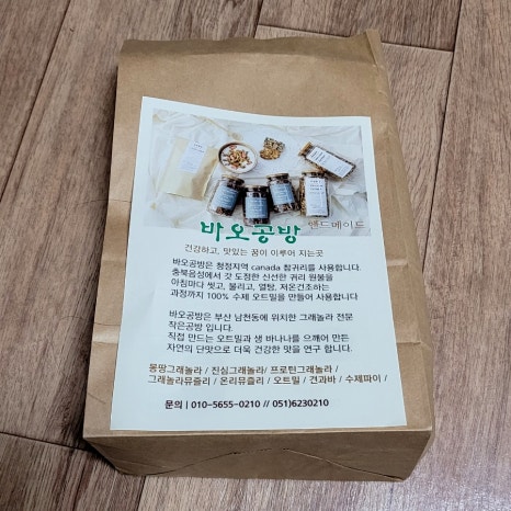 수수공방 이미지