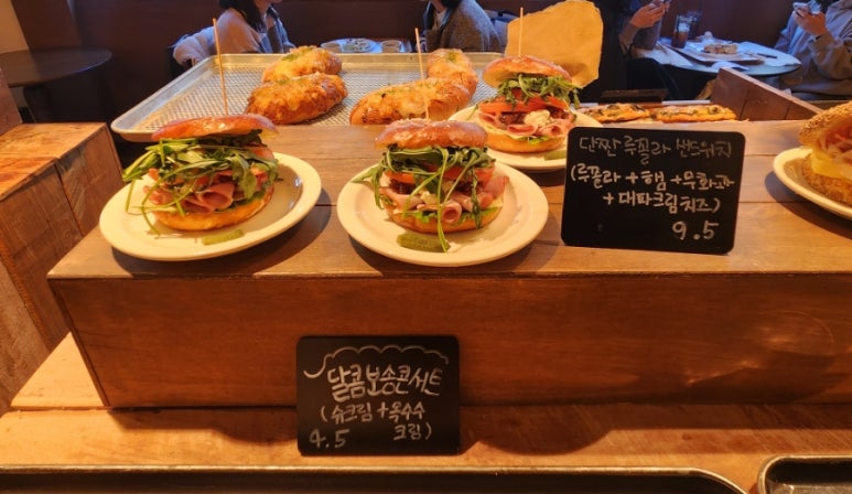 달콤보송 이미지