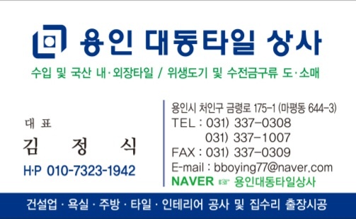 도창골 이미지