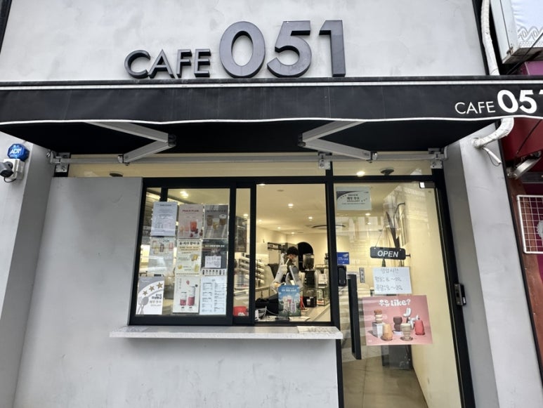 카페051 남산역점 이미지