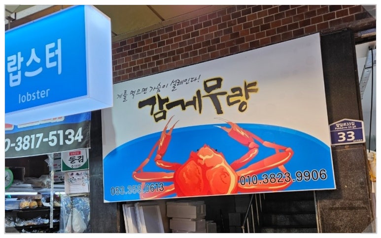 감게무량 이미지