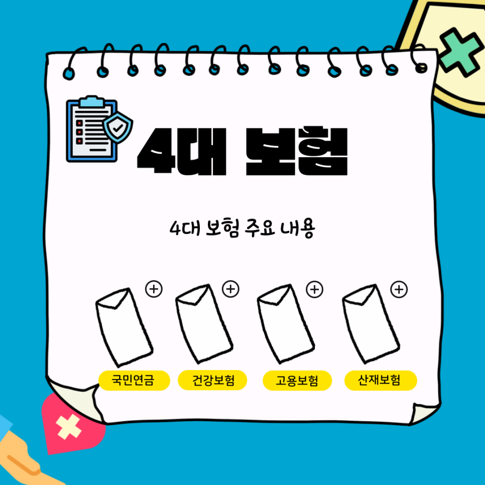 세무법인현우 이미지
