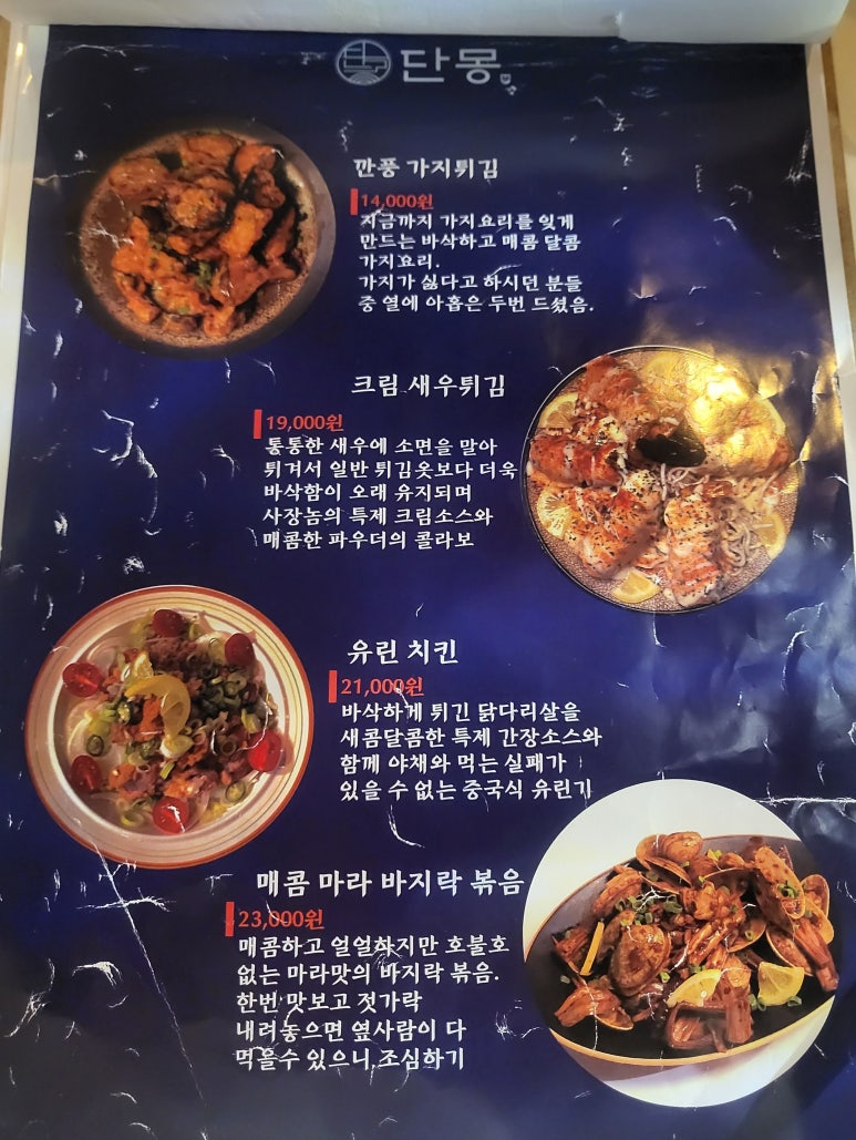 갈리단길＃ 이미지
