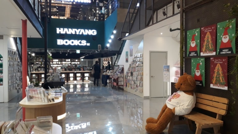 한양서점 이미지