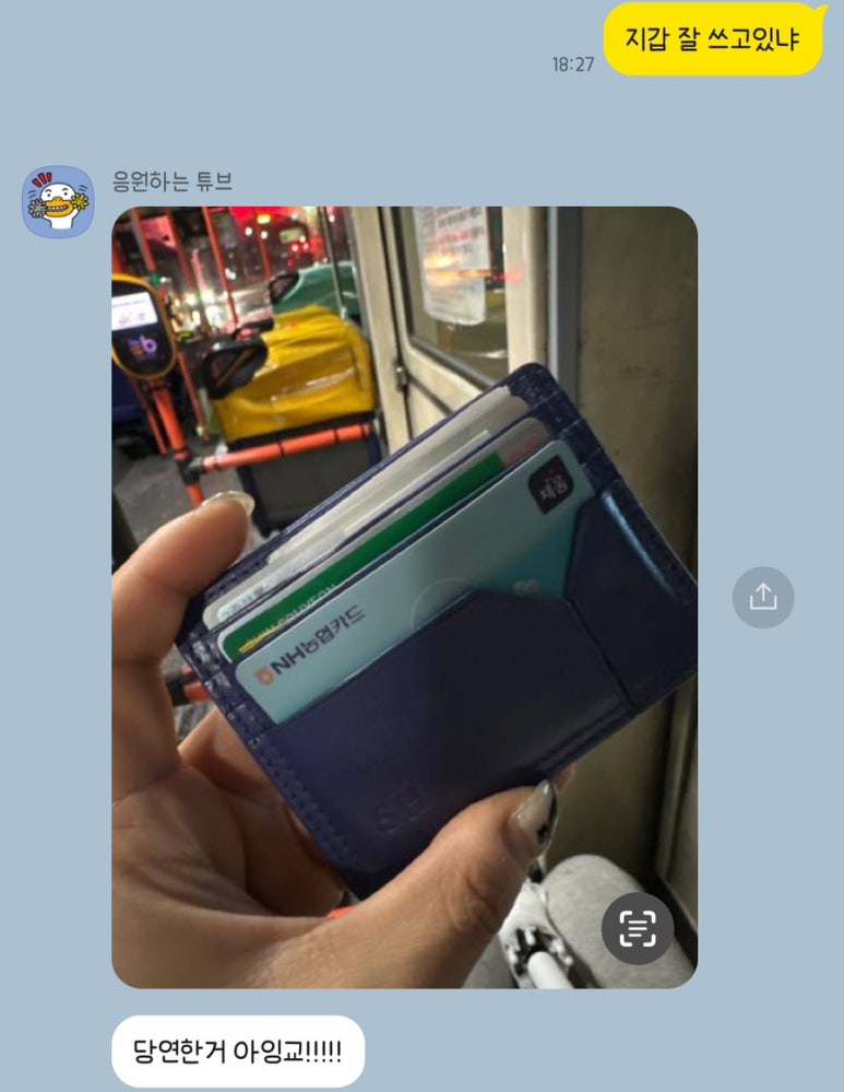 기승전컷 이미지