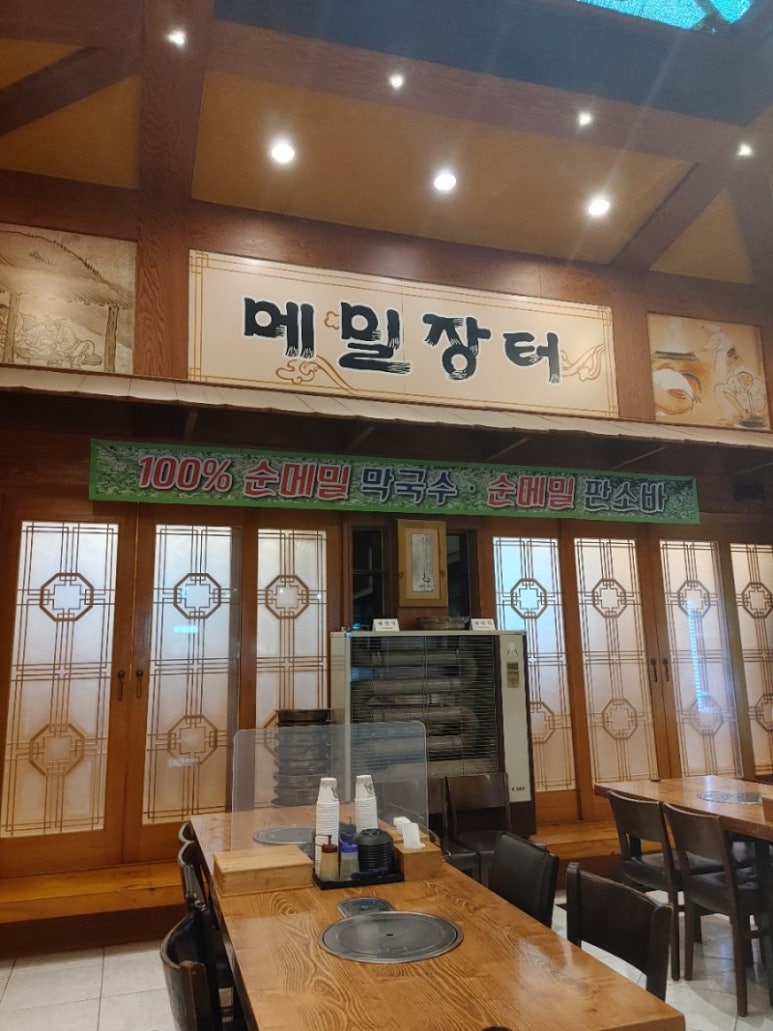 장터보쌈 이미지