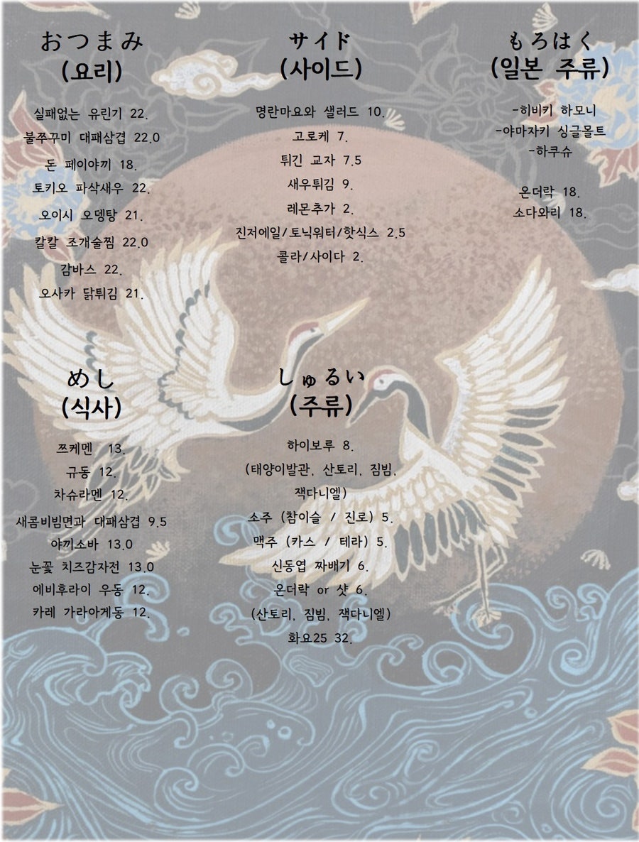 태양이발관 이미지