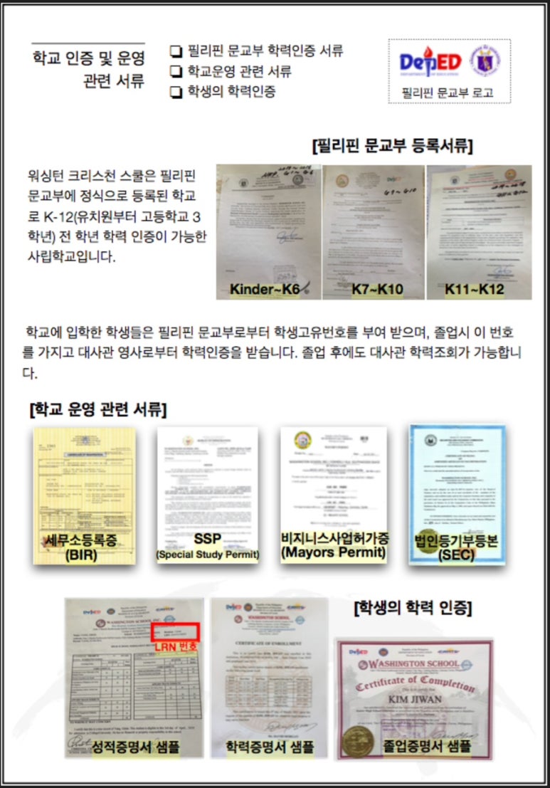 그레이스스쿨 이미지