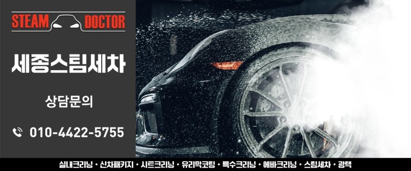 타이어닥터주 이미지