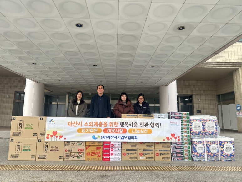 아라이엔지 이미지