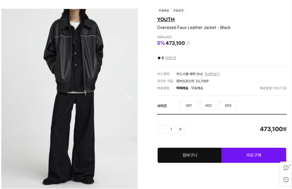 고니마켓 이미지