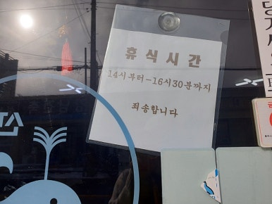 연세우유당진 이미지