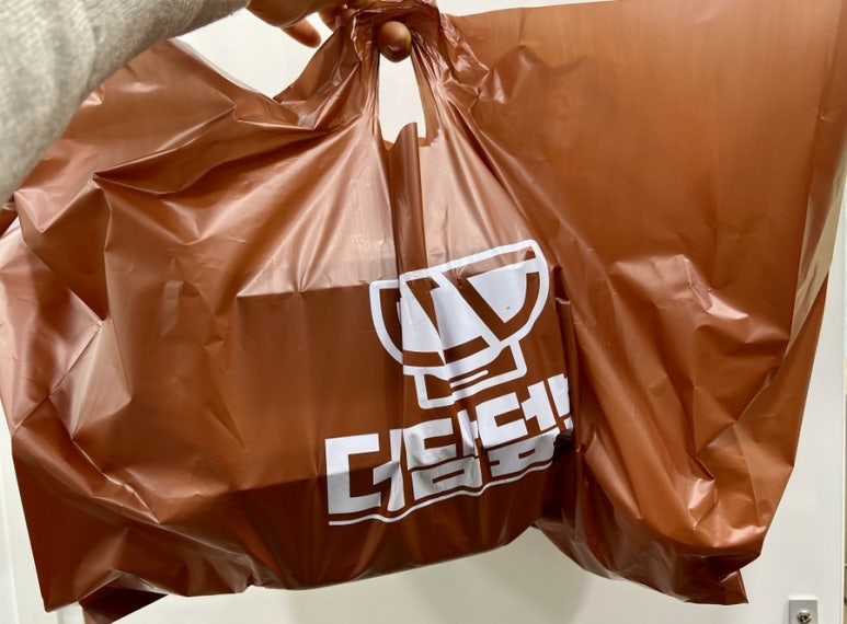 더담덮밥 이미지