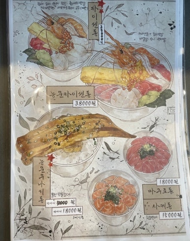 능운 이미지