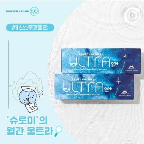 눈치코치안경원 이미지