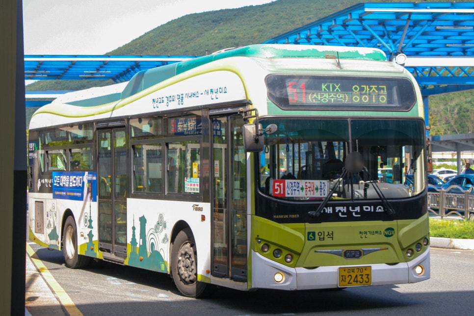 새천년운수 이미지