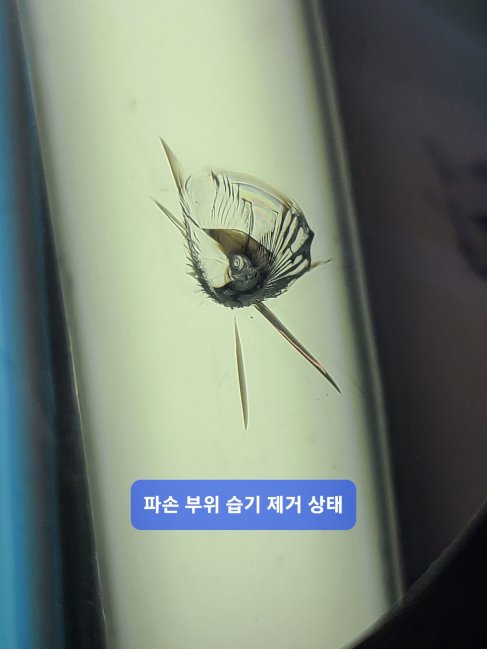 명장자동차유리 이미지